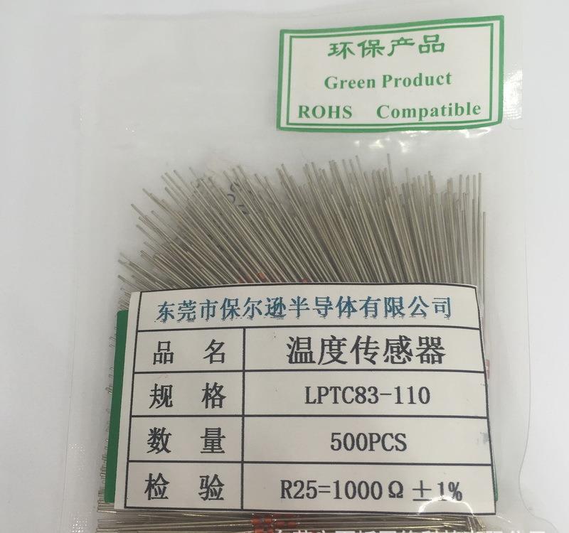 应用于汽车发动机冷却系统的KTY84温度传感器-新浪汽车