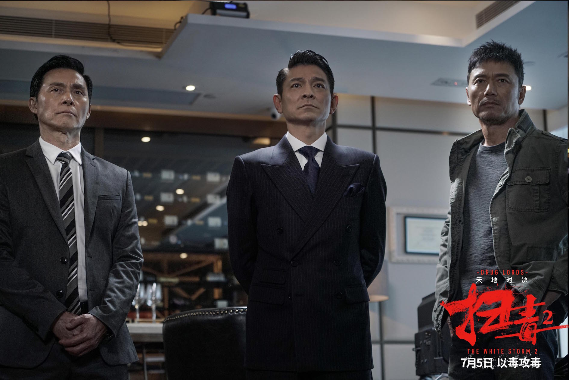 扫毒2全阵容预告终极海报双发刘德华古天乐领衔扫毒终极对决