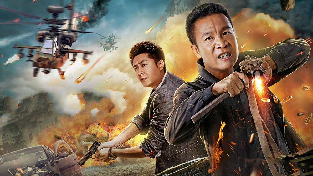 二龙湖张浩上演东北无间道四平风云爆笑首播警匪加喜剧