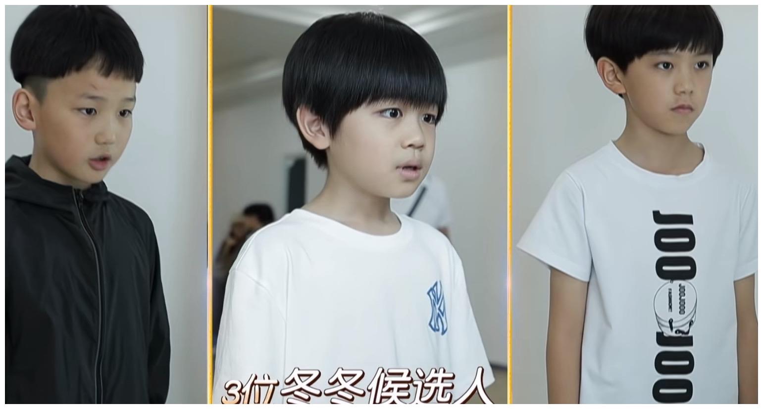 当时选择角色时,徐峥时非常严格的,他是在3个小男孩中不断考核,实践