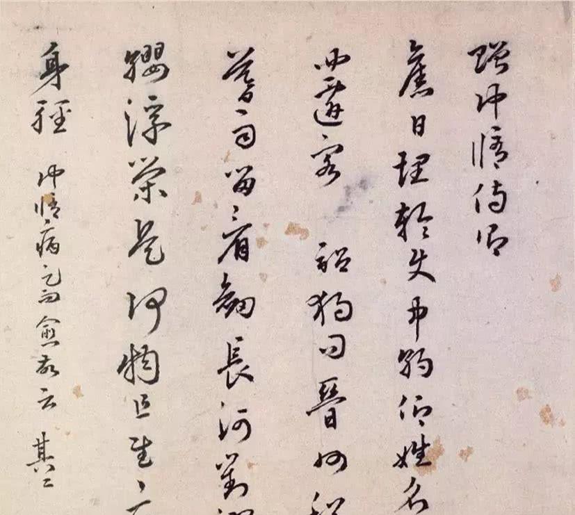 大奸臣严嵩书法造诣深!|严嵩|奸臣|造诣_新浪新闻