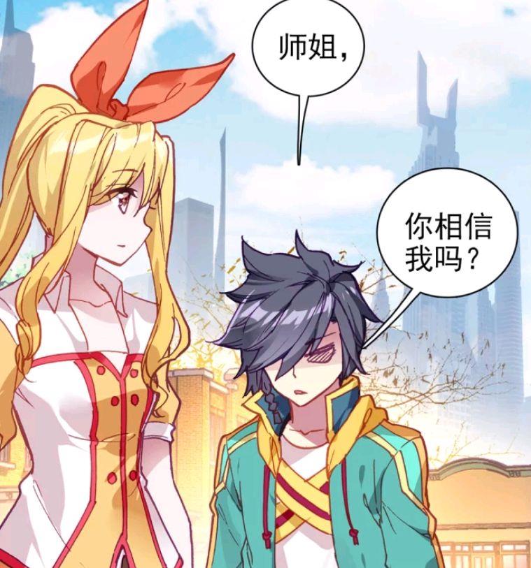 斗罗大陆3龙王传说漫画：唐舞麟抱住慕曦，两人一起高调出风头|唐舞麟|慕曦|高调_新浪新闻