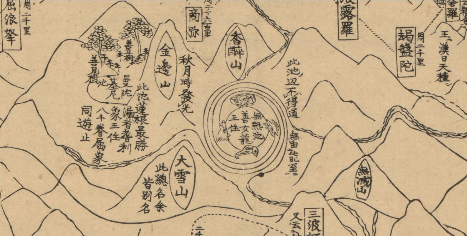 西游记中的南瞻部洲？明治维新前，日本奇葩的佛教世界地图