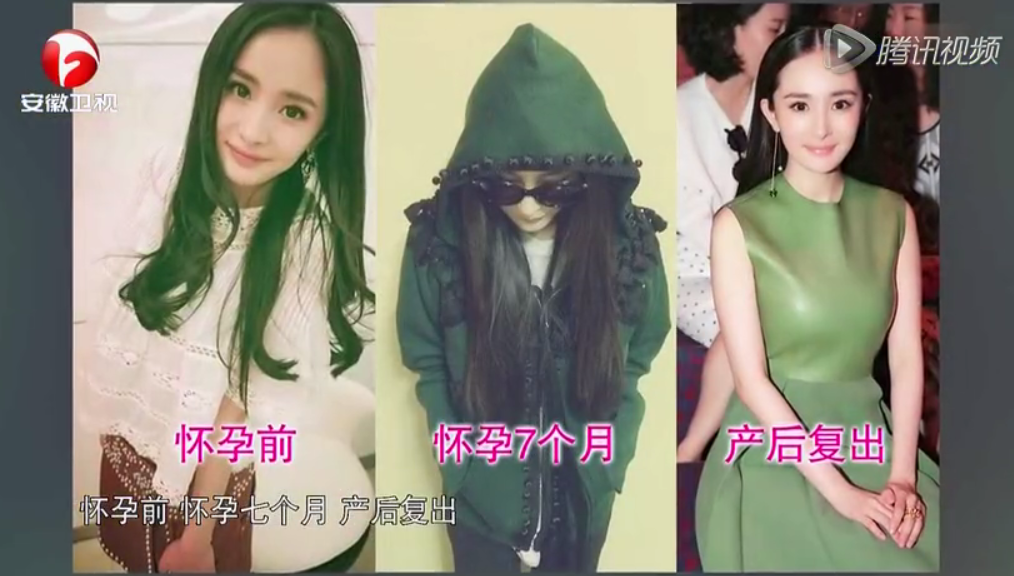 被问怎样保持身材,她四字作答让人哑然|杨幂|身材|怀孕_新浪新闻