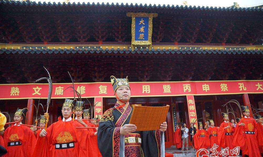 祭孔大典,第一批国家级非遗,世界祭祀史人类文化节史最大奇迹
