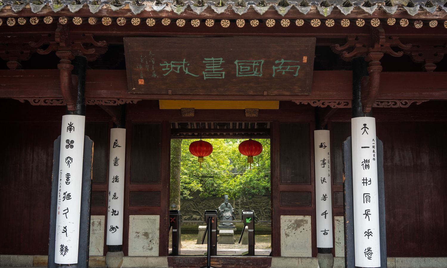 宁波天一阁:最古老藏书楼,文化人的精神高地,禁止女子入内