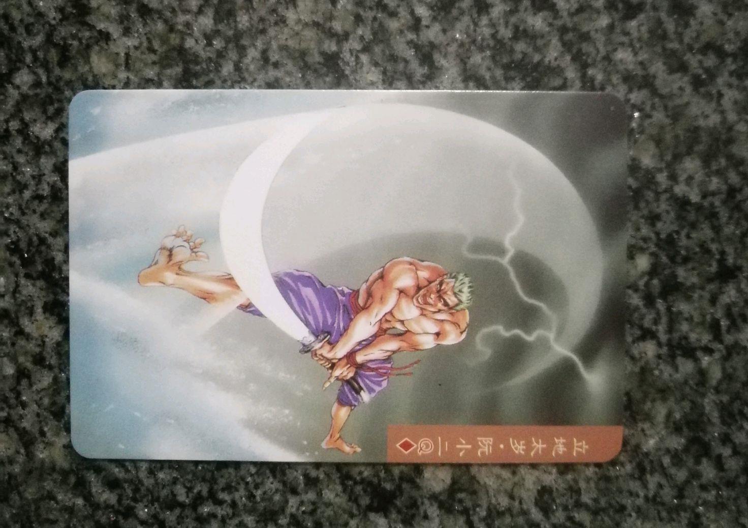 立地太岁-阮小二天罡:天剑星职位:水军副都督兼楼船营指挥武器:玄铁