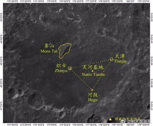 嫦娥四号落区有名字了天河基地