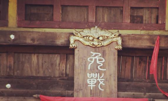 古代交战中一方高挂免战牌,另一方为何就停止进攻了?|免战牌|攻城|交战_新浪新闻