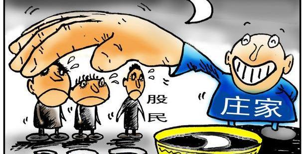 为什么庄家敢打压股价,不怕廉价筹码被别人抢走吗?