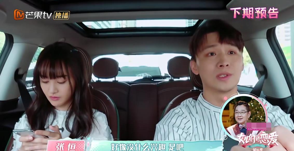 郑爽张恒争吵不断,爽爸首次谈郑爽被气哭事件,对张恒提2个要求