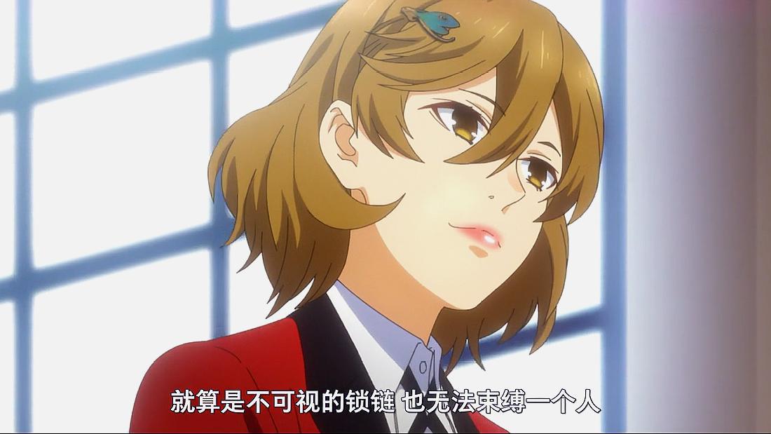 狂赌之渊大结局喰零的身世之谜揭开战败梦子老百姓也开始农