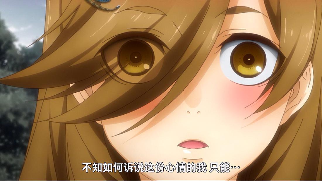 狂赌之渊大结局喰零的身世之谜揭开战败梦子老百姓也开始农