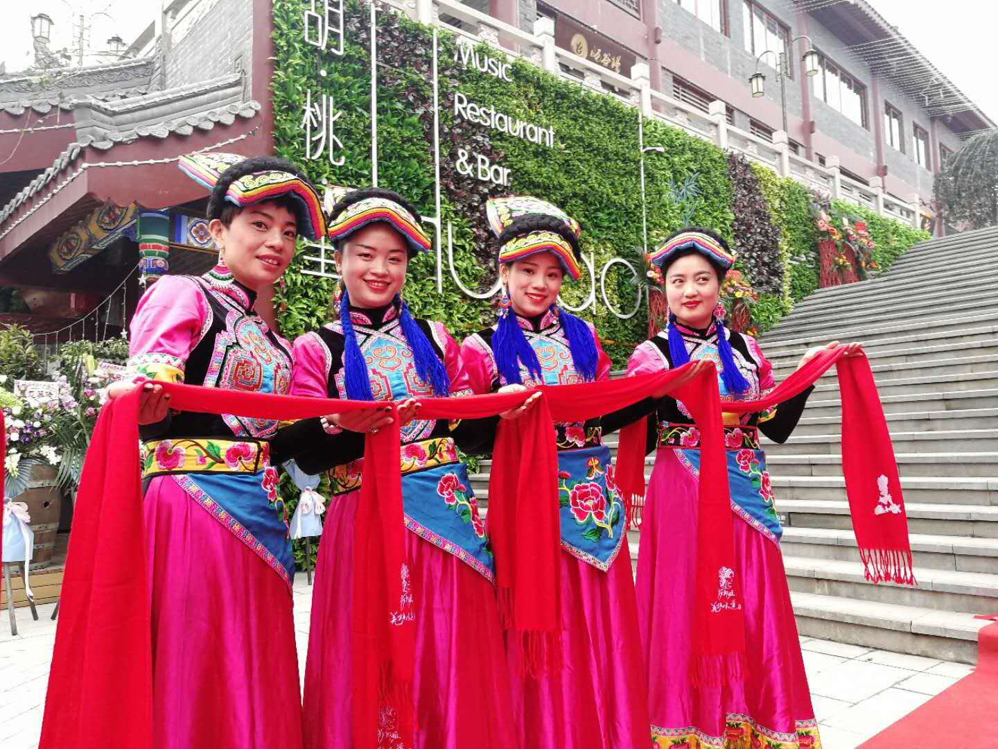 雅妹子羌族味道民族餐厅眉山店开业|羌族|眉山|妹子_新浪新闻