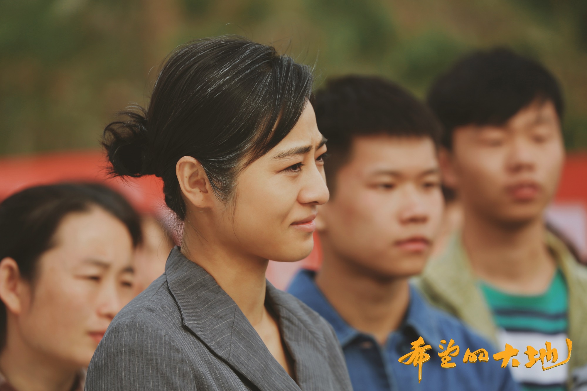南吉电视剧希望的大地完美收官田巧妹幡然醒悟助家乡发展