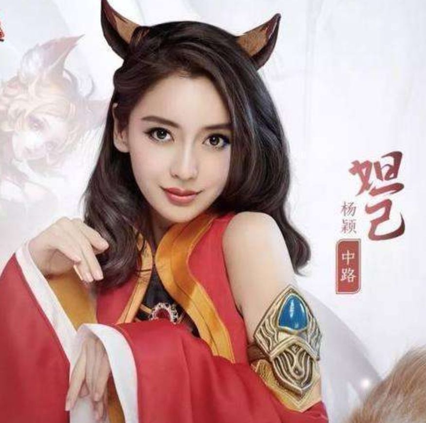 杨颖cos的妲己很绝美,但看到刘泳希cos的貂蝉才懂什么是神还原!|刘泳希|妲己|杨颖_新浪新闻