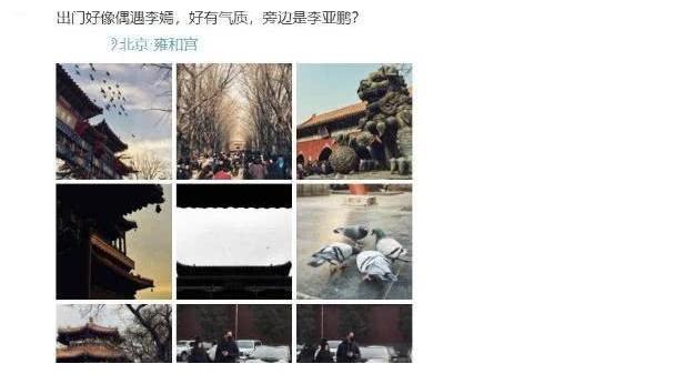 李亚鹏与爱女逛景区,李嫣少女范十足,头发造型时尚大方!