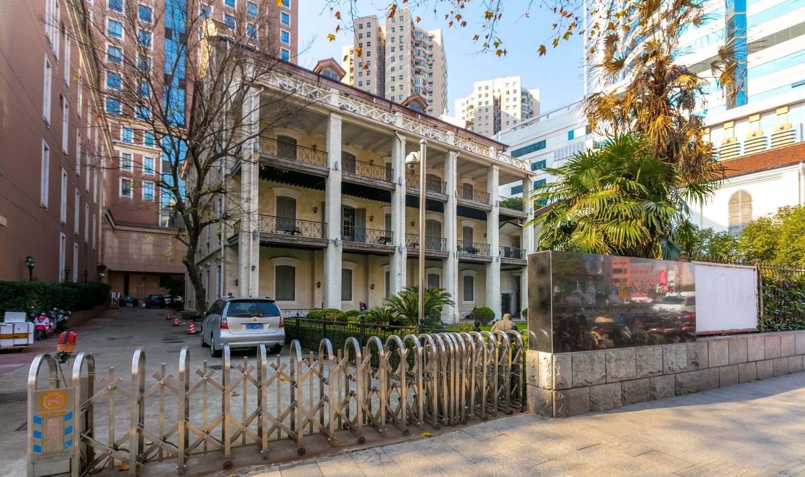艾尚带你看世界:上海图书馆徐家汇藏书楼,你去过此处吗?