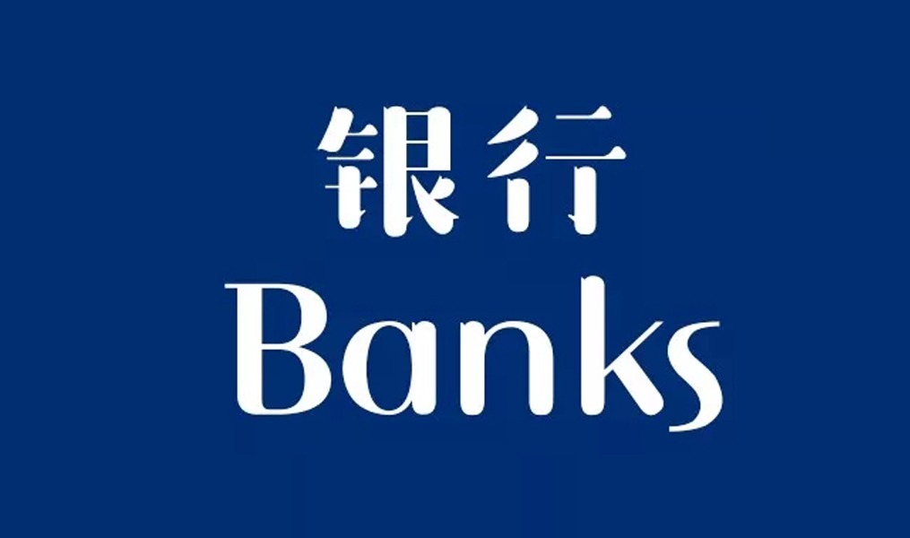 南京证券 招聘_2018校招 中骏集团2018校园招聘(4)