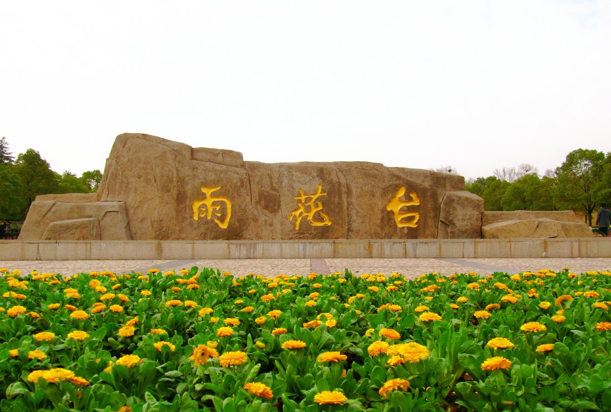 雨花台风景名胜区_高清图集_新浪网