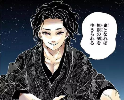 鬼灭之刃:鬼舞辻无惨超上弦六位鬼月的实力,无惨真正的强大之处|重伤|国缘|斩首_新浪新闻