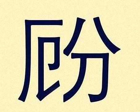看图猜成语隐藏在人群中的猜成语高手是时候来一展技艺了
