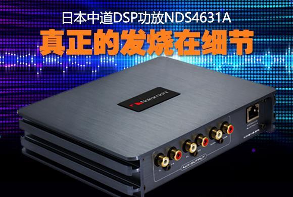 日本功放排名_日本性感大胸美女排名(2)