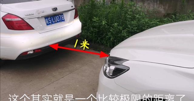 当我们在车内,只能看到前车的保险杠上沿的时候,车头与前车距离大概一