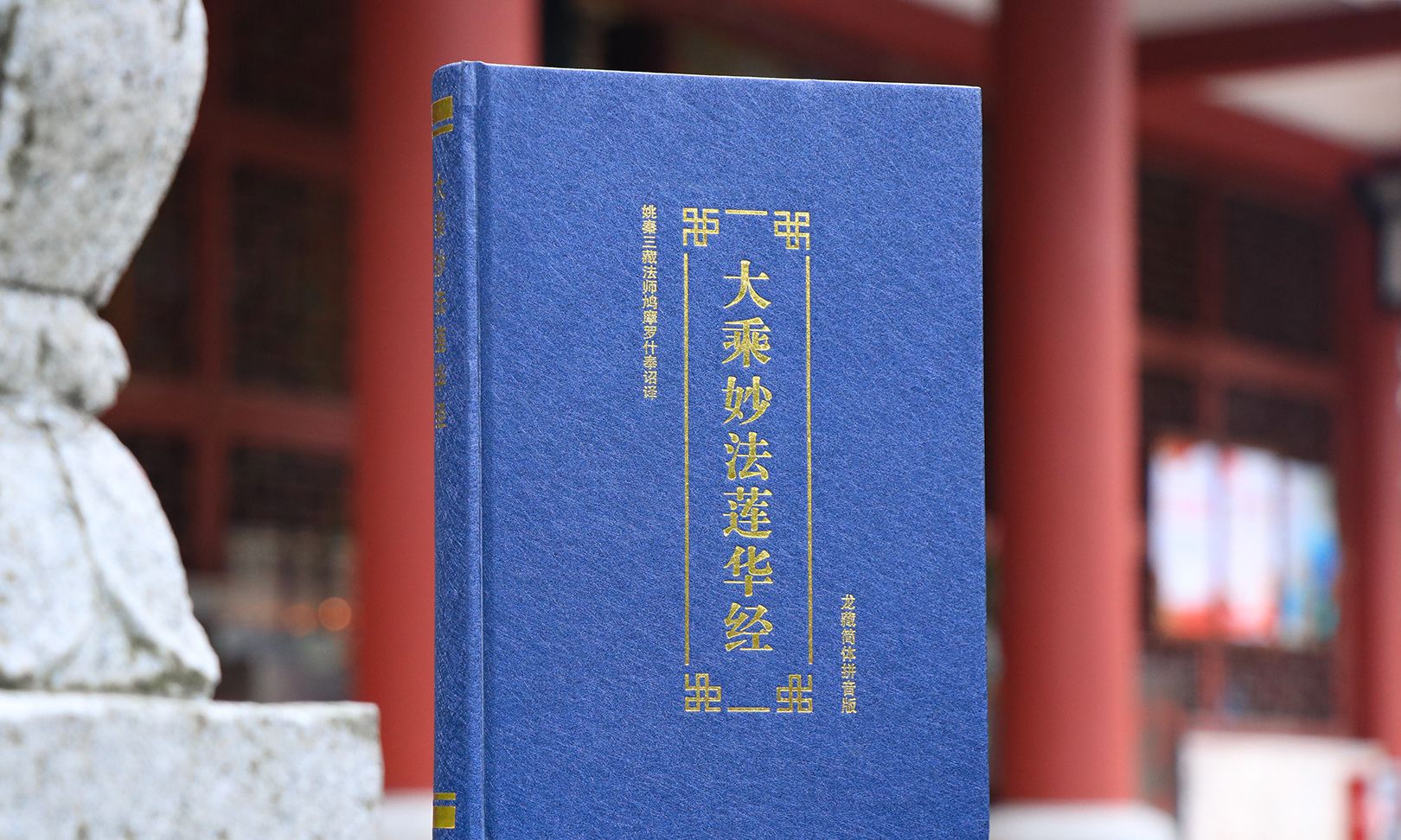 光大佛法,请下方留言或者私信,我们会及时和您联系,南无阿弥陀佛!
