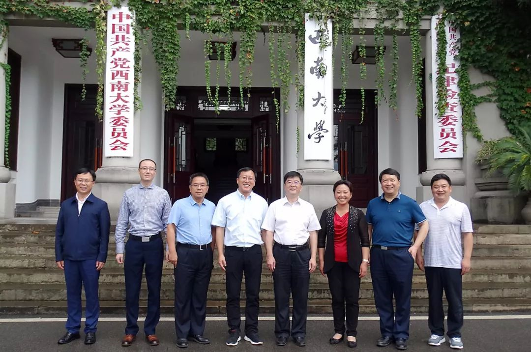 镇雄县委书记翟玉龙与西南大学党委书记深入洽谈合作办学事宜