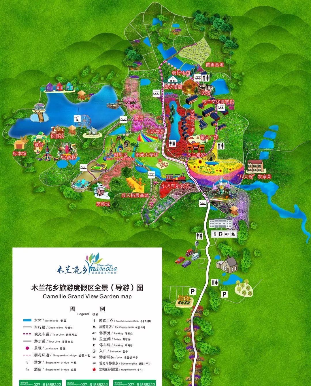 木兰花乡年会福利季|订餐免门票,高档宴会厅免费用!