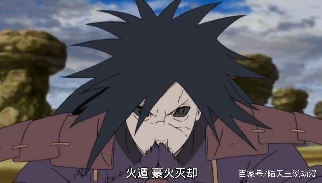 宇智波斑一个把火遁玩成禁术的男人这几招在他手里威力暴增