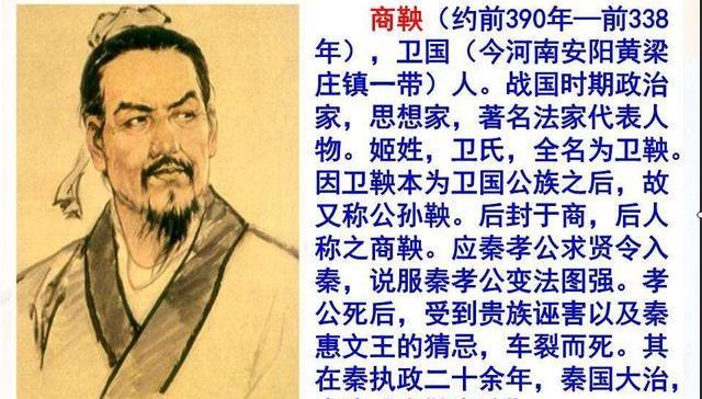 商鞅变法时为什么禁止父子兄弟同宅居住