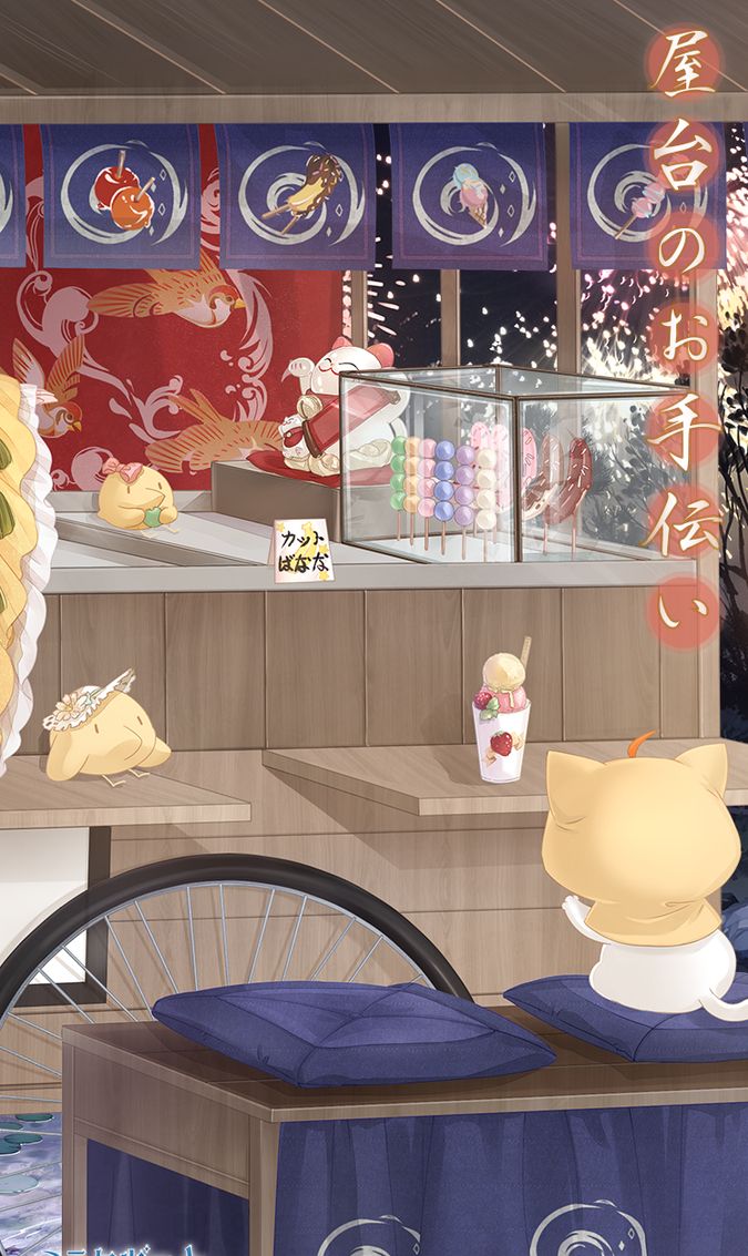 奇迹暖暖日服花火大会壁纸欣赏漫天烟火盛夏绽放 奇迹暖暖日服花火大会壁纸欣赏漫天烟火盛夏绽放