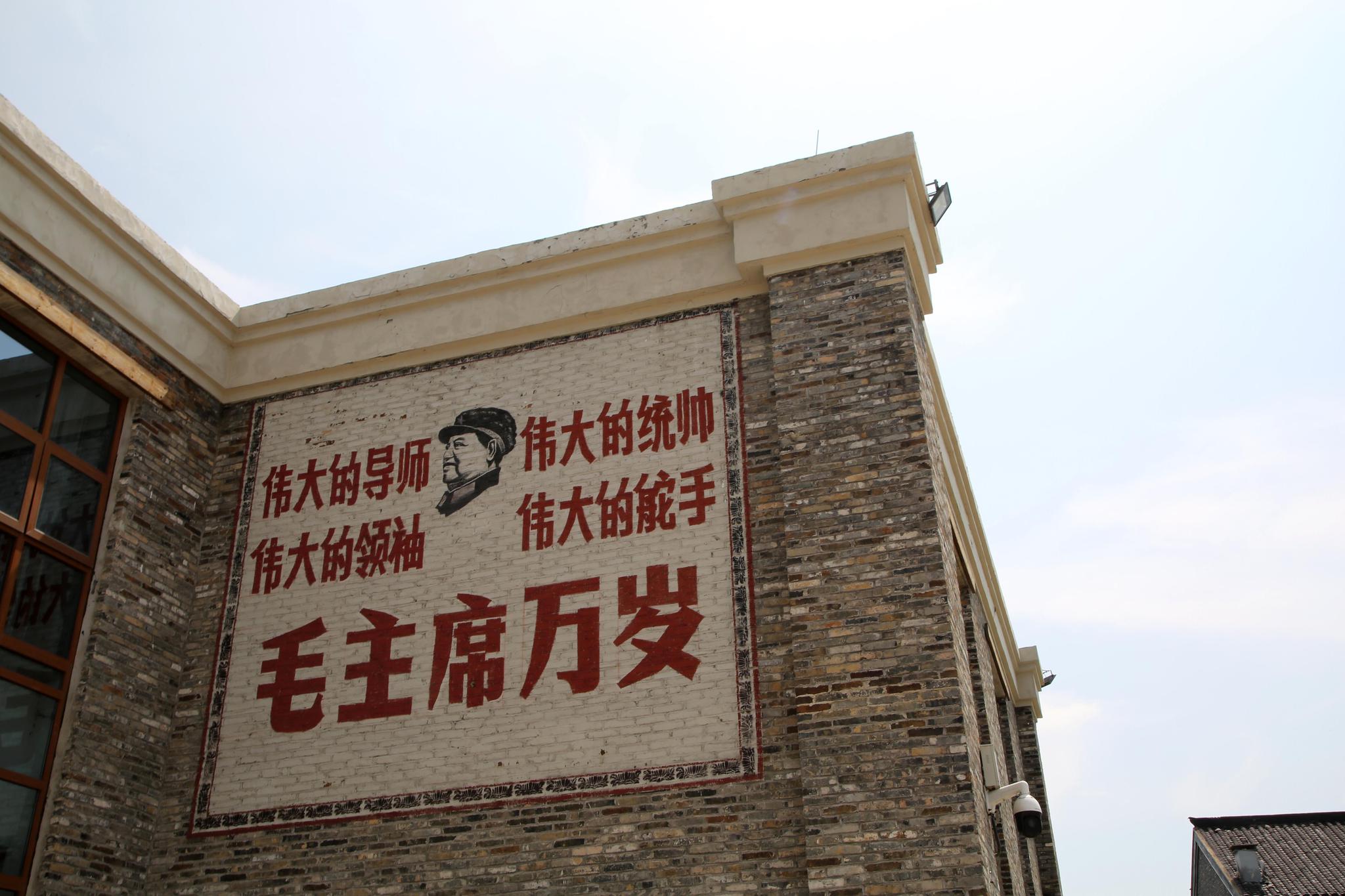 江苏宿迁晒米台大跃进红色宣传画唤起你的回忆