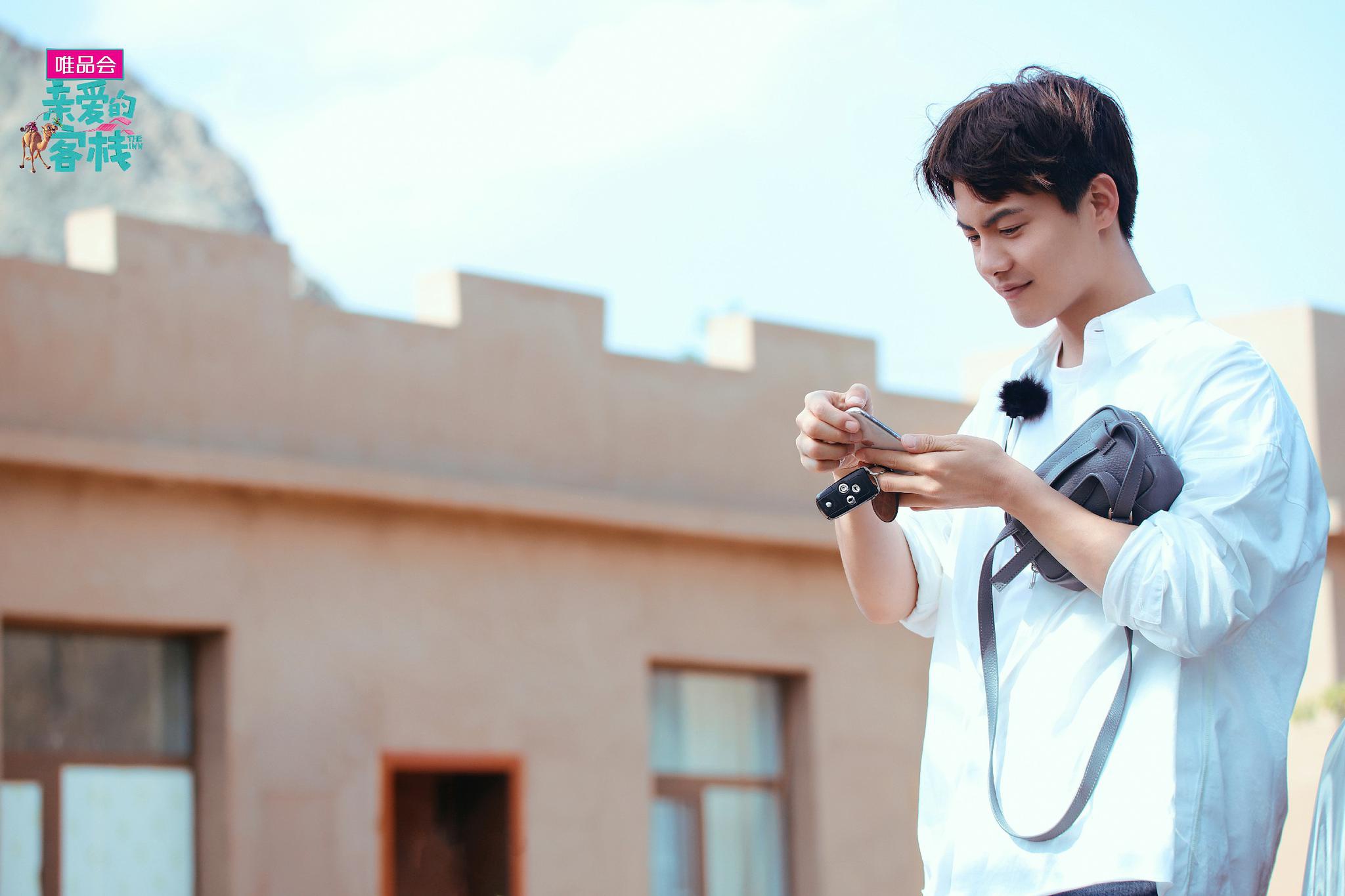 《亲爱的客栈》淘汰赛再次开启 张翰林心如李兰迪谁会淘汰