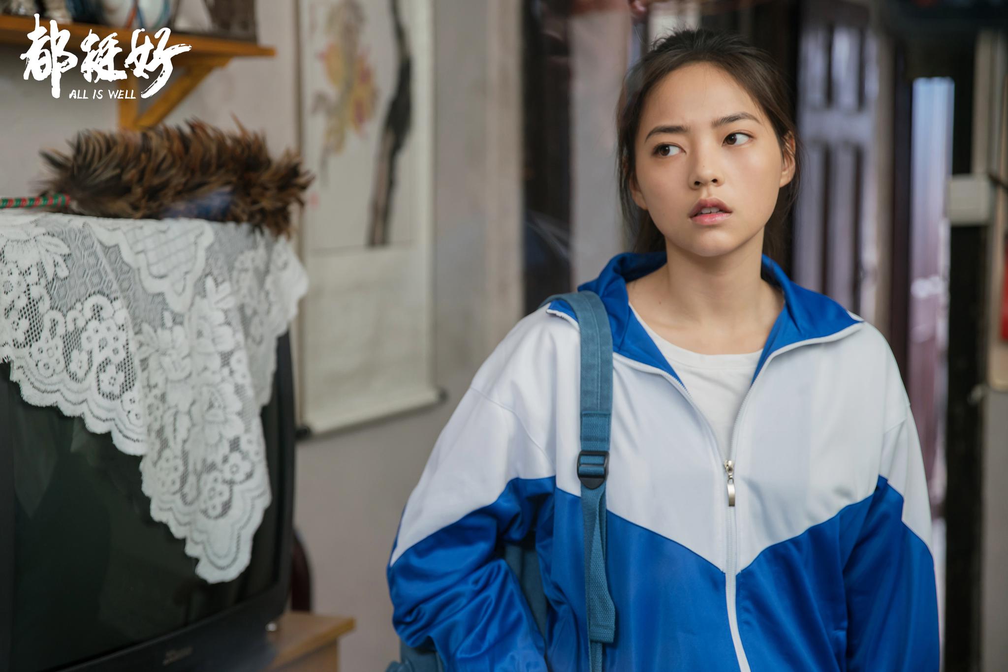 《都挺好》薇薇安饰少年苏明玉 神似姚晨演技获好评