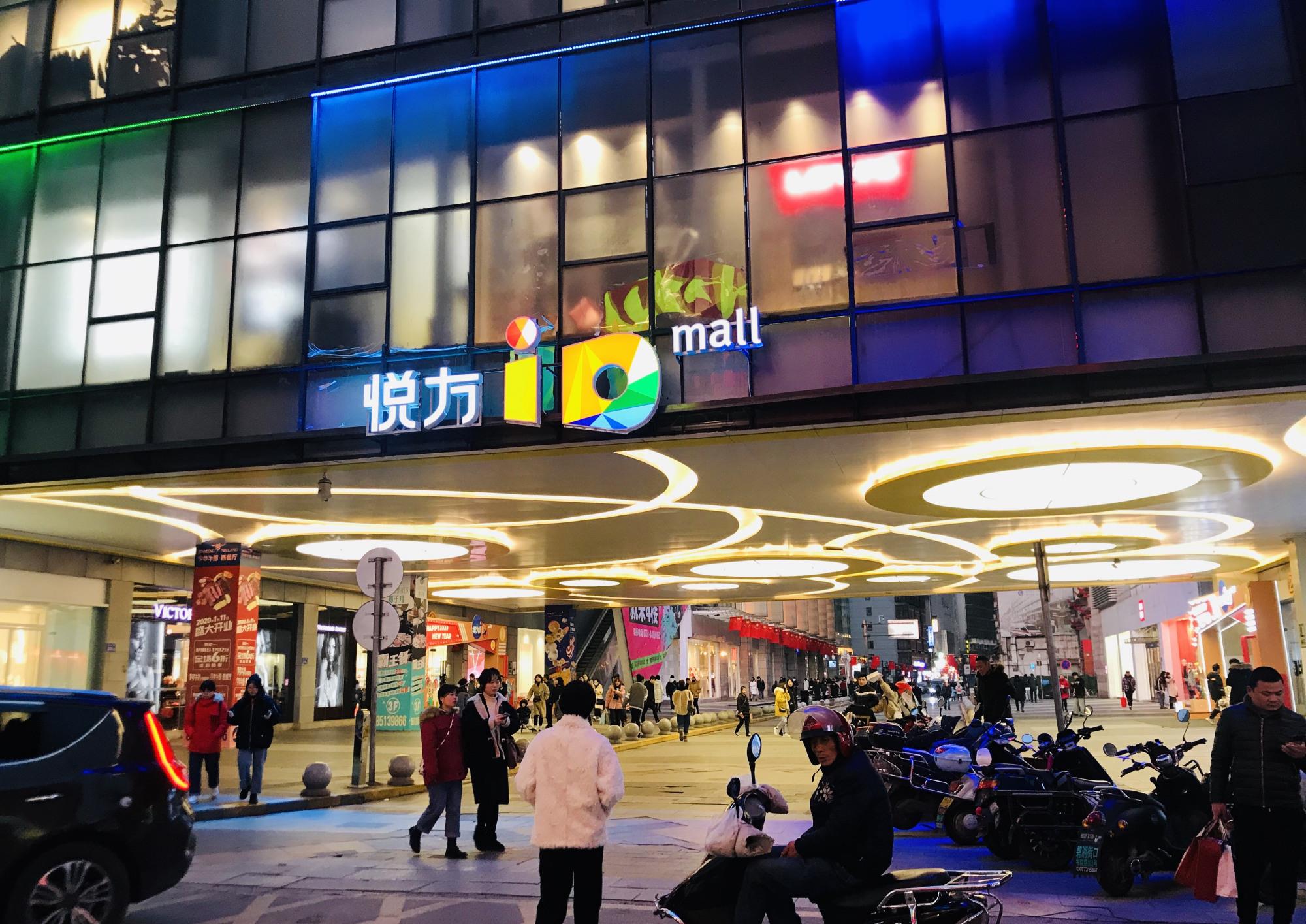 买品牌、品美食,可以去长沙的这个购物中心看看
