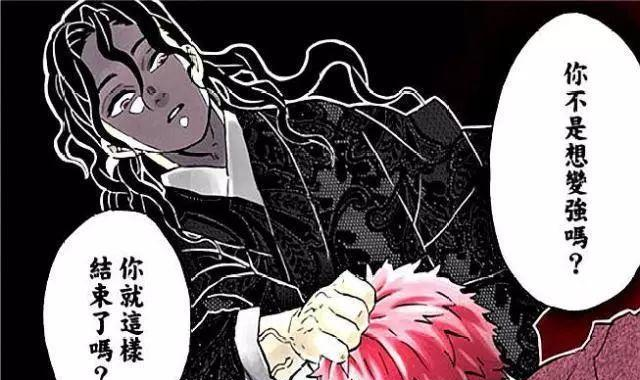 鬼灭之刃:鬼舞辻无惨超上弦六位鬼月的实力,无惨真正的强大之处|重伤|国缘|斩首_新浪新闻