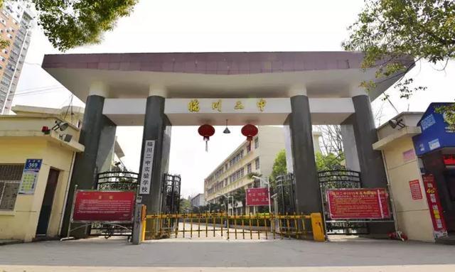 临川二中实验学校新校区!投入使用后将实行封闭式管理!