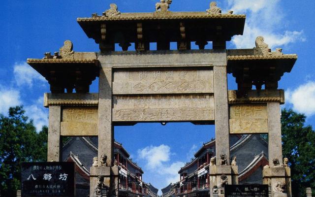 河南省濮阳县八都坊景点简介