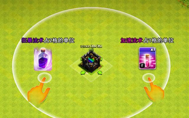 部落冲突:狗球熟练后,为何首领越发厌弃狂暴法术?而选择了加速