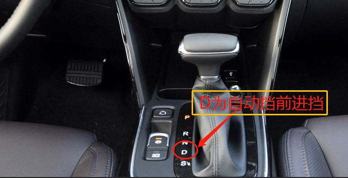 这才是传祺gs4档位正确使用方法