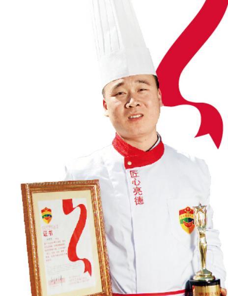 孙雪东烤牛排包上黄金酥皮