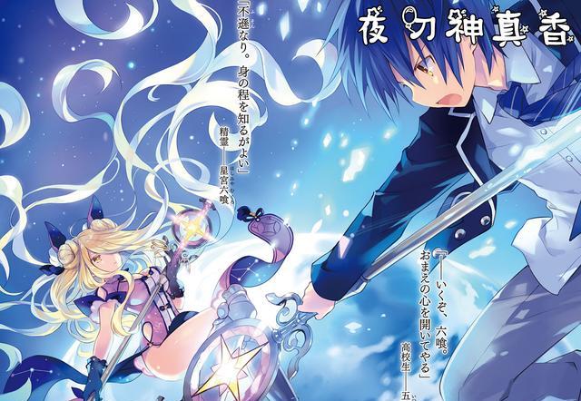 约会大作战士道后宫中的病娇不是狂三而是星宫六喰