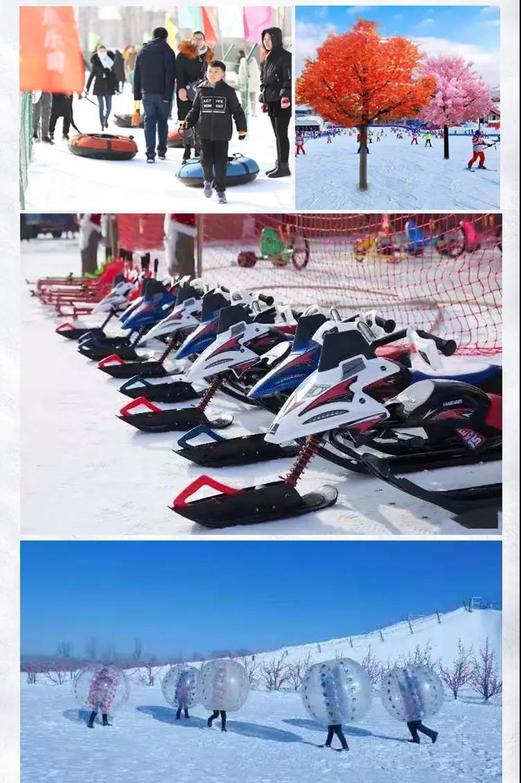 兰州新区滑雪场图片