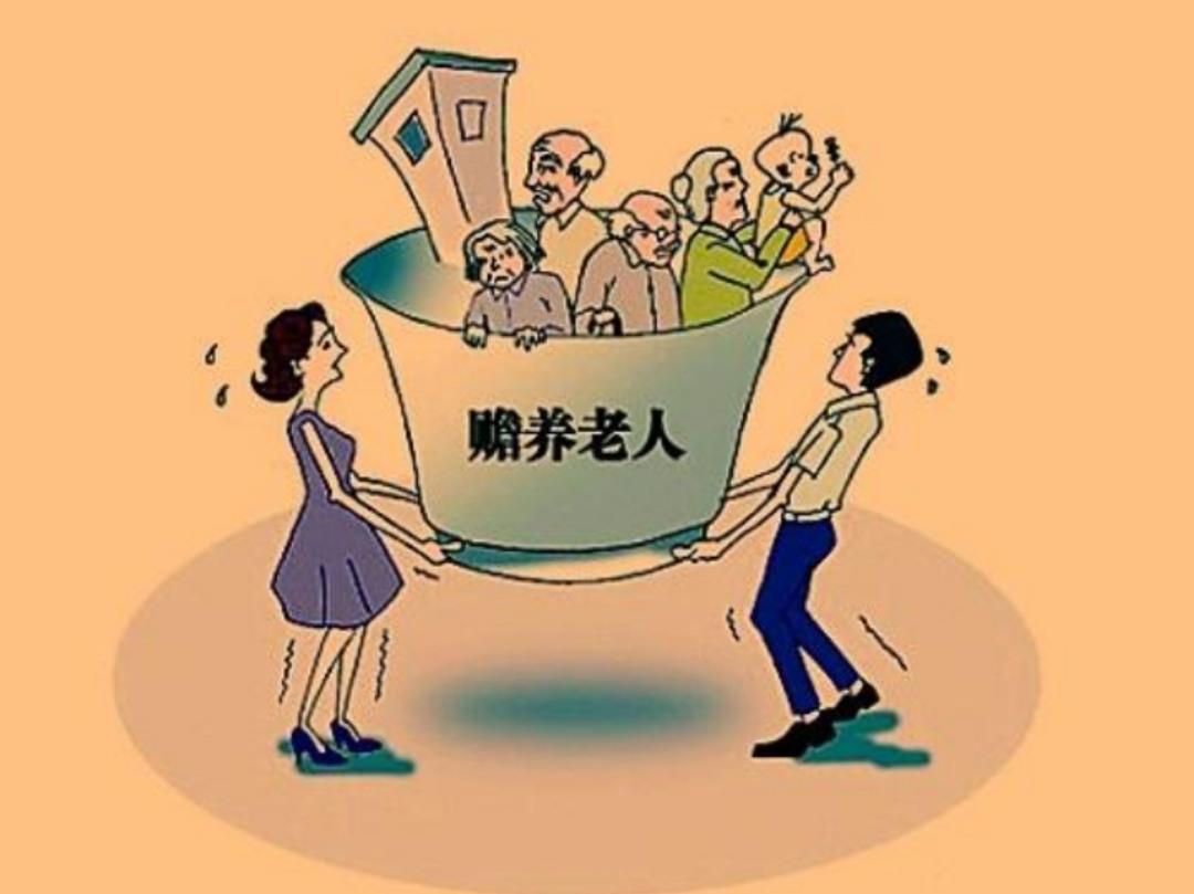 农村老人宣称死后要把遗产全留给儿子,那女婿还有责任赡养他吗?