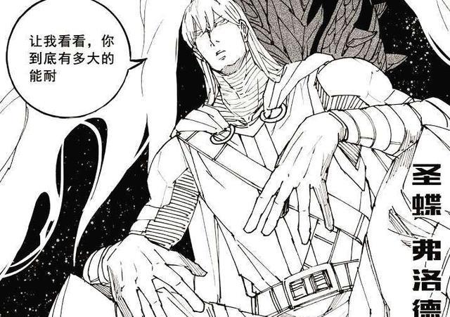 镇魂街:梅兹知晓king的计划,十骑士反水只是时间问题