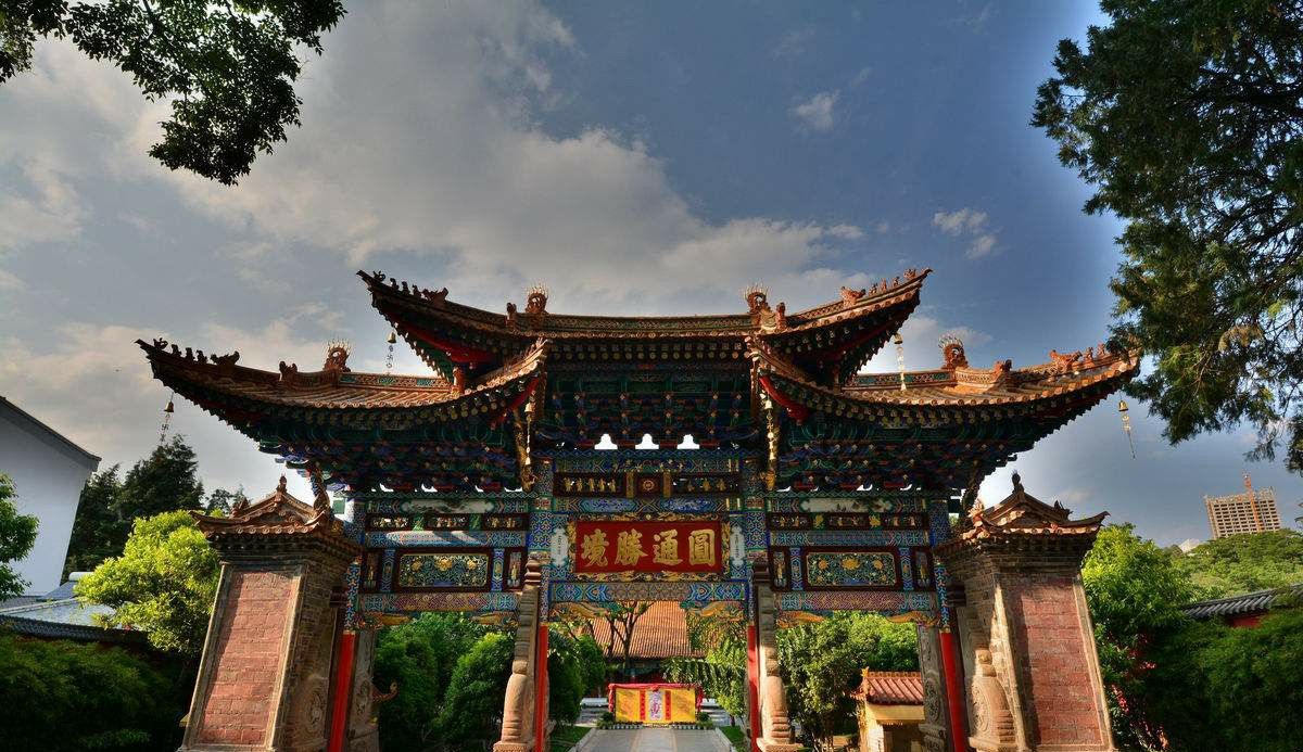 圆通寺真实照片,是昆明最古老寺院,并且闹中取静是罕见的倒坡寺_高清