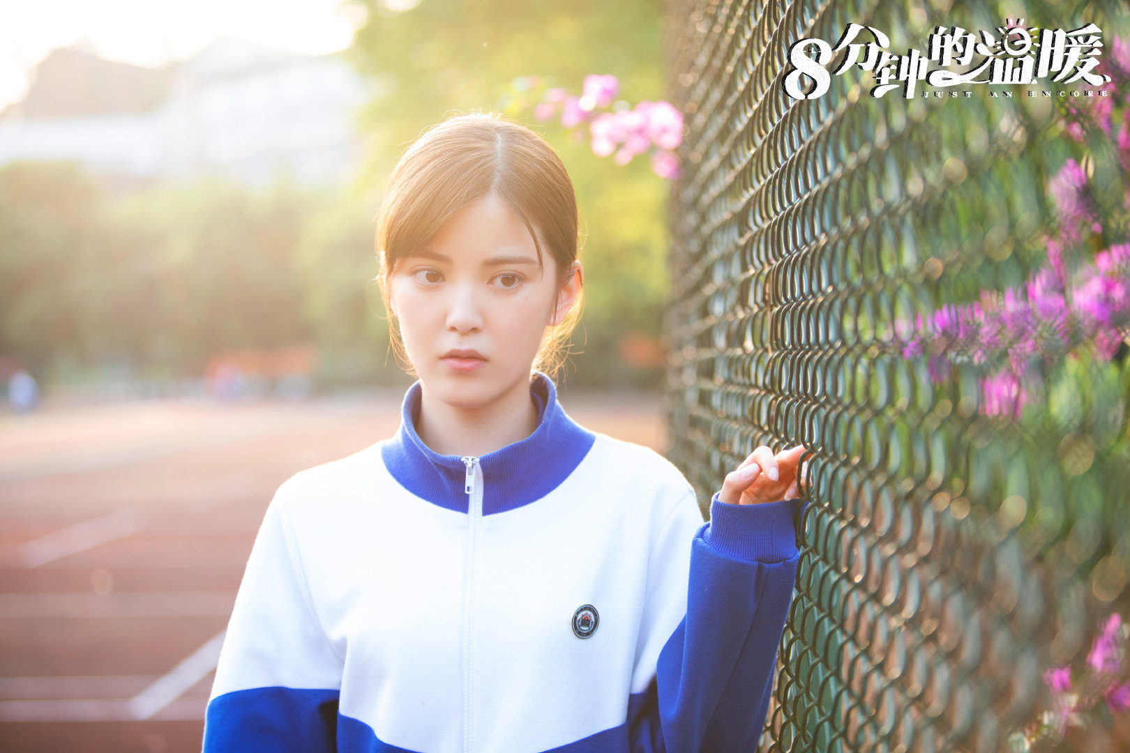 八分钟的温暖收官大结局朱丹妮生病镜头首次曝光